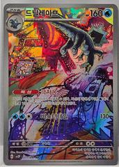 Baxcalibur #77 Pokemon Korean Snow Hazard Prices