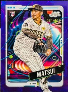 Yuki Matsui