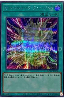 Overload Fusion QCCP-JP030