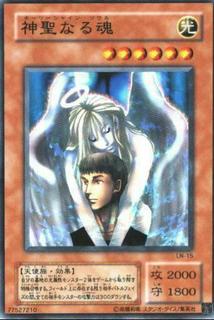 Soul of Purity and Light LN-15