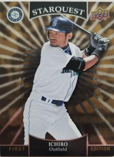 Ichiro Suzuki