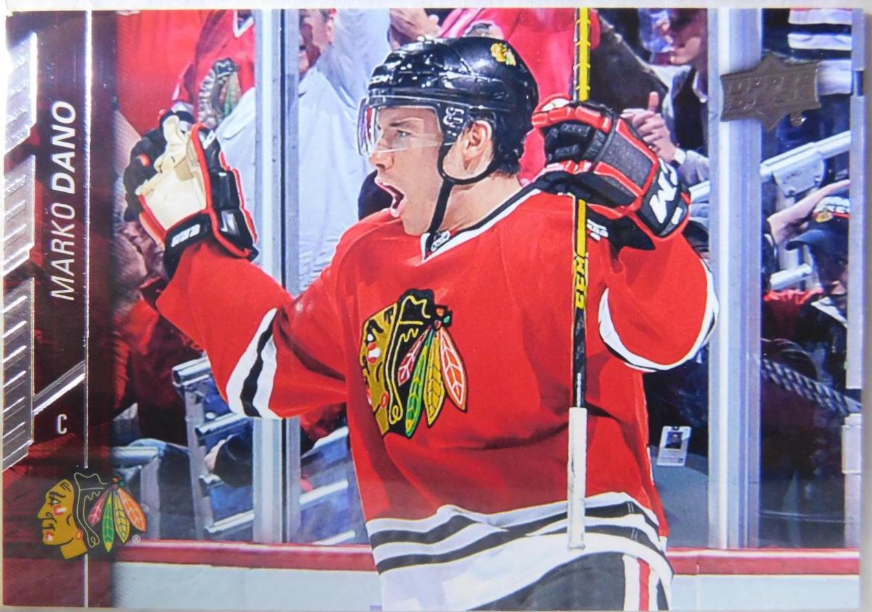 Marko Dano #291 Hockey Cards 2016 Upper Deck