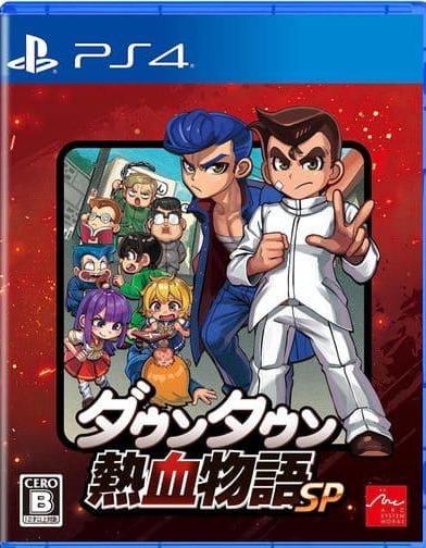 River City Ransom JP Playstation 4