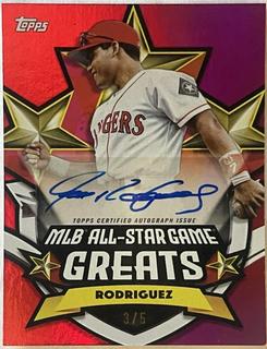 Ivan Rodriguez