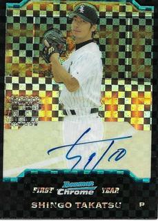Shingo Takatsu