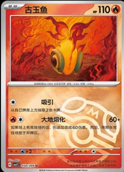 Chi-Yu