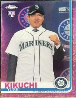 Yusei Kikuchi