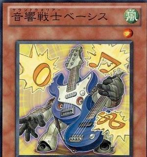 Symphonic Warrior Basses STOR-JP033
