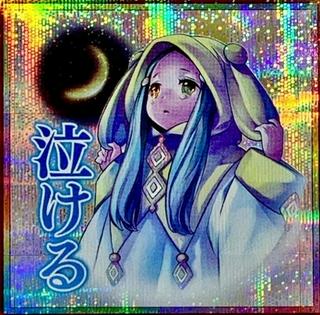 Ghost Mourner & Moonlit Chill LPST-JP014