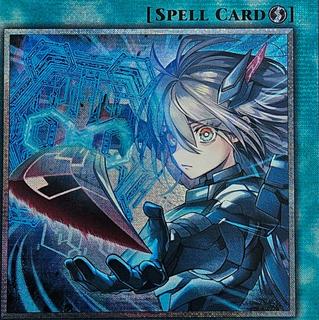 Sky Striker Special Maneuver - Lemnisgate! DUAD-EN069