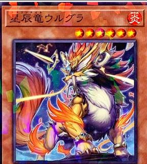 Dragon Tail Urgula DBJH-JP004