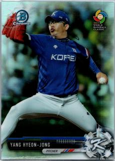 Yang Hyeon-Jong