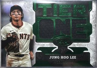 Jung Hoo Lee