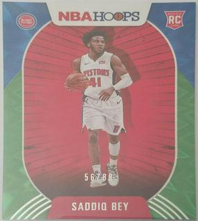 Saddiq Bey