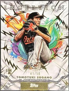 Tomoyuki Sugano
