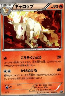 Rapidash