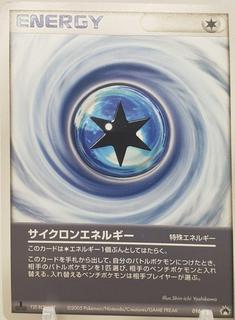Cyclone Energy