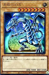 Blue-Eyes White Dragon QCAC-JP021