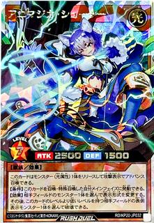 Animagica Shooter KP20-JP032