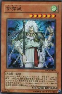 Izanagi TDGS-JP030