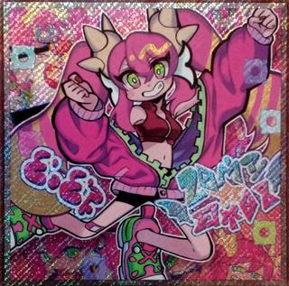 Live Twin Ki-sikil RA04-EN035