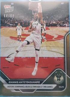 Giannis Antetokounmpo
