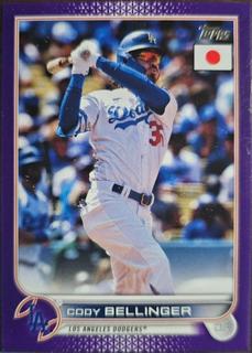 Cody Bellinger