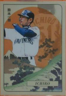 Ichiro