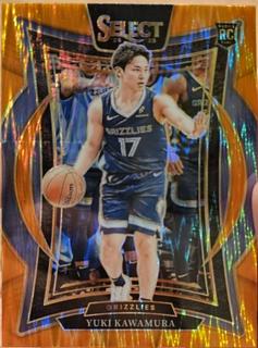 Yuki Kawamura