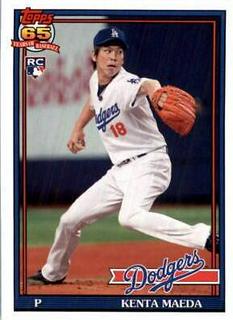 Kenta Maeda