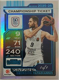 Georgios Papagiannis