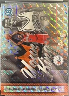 Allen Iverson