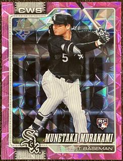 Munetaka Murakami