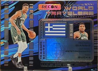 Giannis Antetokounmpo