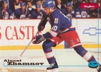 Alexei Zhamnov #21 Hockey Cards 1996 SkyBox Impact