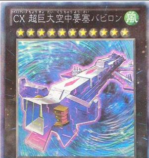 CXyz Skypalace Babylon CPZ1-JP038