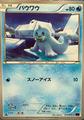 thumbnail cover art