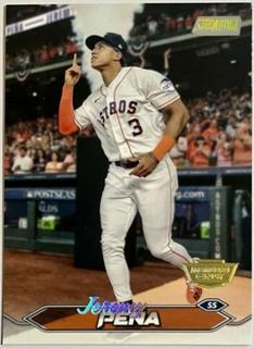 Jeremy Pena