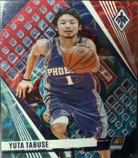 Yuta Tabuse