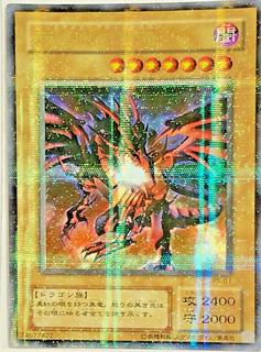 Red-Eyes Black Dragon P5-01
