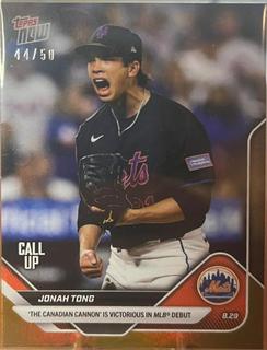 Jonah Tong