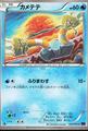 thumbnail cover art