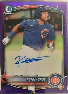 Ronny Cruz