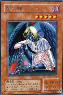 Darklord Marie SM-45