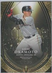 Kazuma Okamoto #87 Prices | 2023 BBM Genesis | Baseball Cards