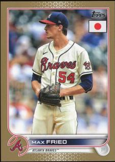 Max Fried