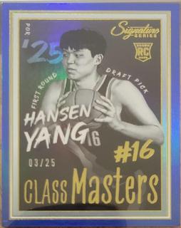 Hansen Yang