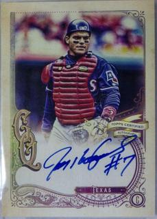 Ivan Rodriguez