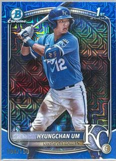 Hyungchan Um