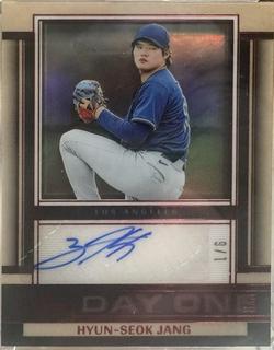 Hyun-Seok Jang